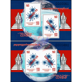 Unite to Combat Covid-19 (376A-377C) (MNH)