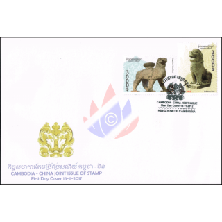 Cambodia - China Joint Issue: Lions of Mythology -FDC(I)-