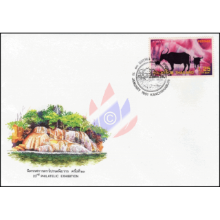 23. Philatelie Ausstellung, Kanchanaburi Provinz -FDC(I)-I-