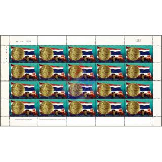 Thailands first Olympic Gold Medal -SHEET BO(I)- (MNH)
