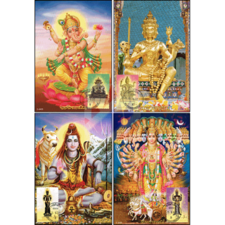 Hindu God -MAXIMUM CARDS