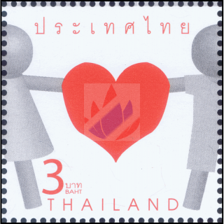 Greeting Stamp: Heart A (MNH)