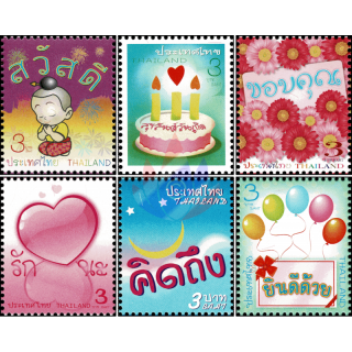 Grumarken (III) -THAI BRITISH- (**)