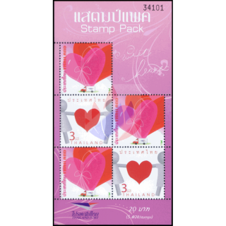 STAMP PACK: Greeting Stamps (I) (MNH)