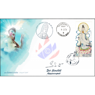 Guan Yin (I) -FDC(I)-ISTU(III)-