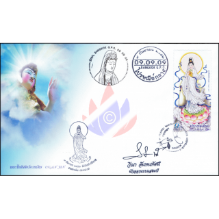 Guan Yin (I) -FDC(I)-ISTU(II)-