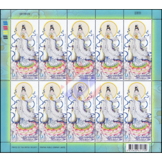 Guan Yin (I) -KB(I)- (MNH)