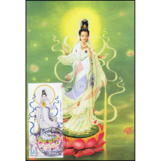 Guan Yin (I) -MAXIMUM KARTE MC(II)-