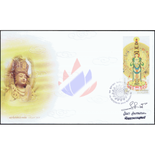Guan Yin (II) - Die Macht der Wunder -FDC(I)-IU-