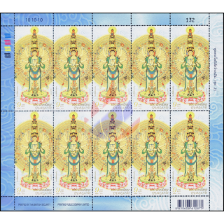 Guan Yin (II) - The Power of Miracles -KB(I) RNG- (MNH)