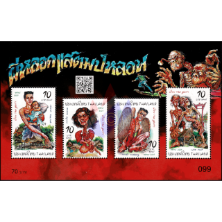 Halloween 2025: Thailndische Geister (411)