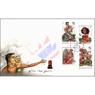 Halloween 2025: Thailndische Geister -FDC(I)-
