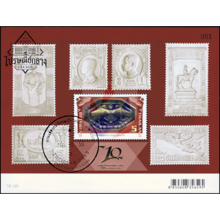 General Post Office - Art alongside the History (314I) -CANCELLED (G)-