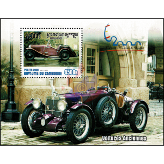 Historic Automobile (275A) (MNH)