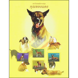 Hunde des Knigshauses (201)