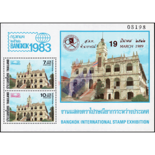 Intern. Briefmarkenausstellung BANGKOK 1983 (II) (12IA) P.A.T.-OVERPRINT