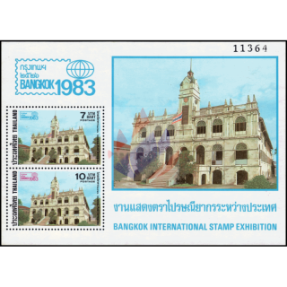 Internationale Briefmarkenausstellung BANGKOK 1983 (II) (12A)