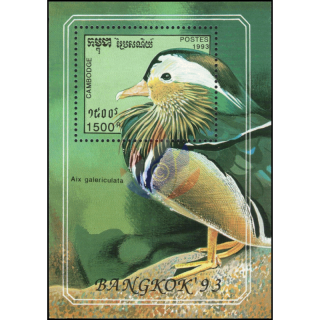 International Stamp Exhibition BANGKOK 93: Ducks (200A) (MNH)