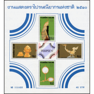 Intern. Briefmarkenausstellung THAIPEX 87, Bangkok: Kunsthandwerk (18A) (**)