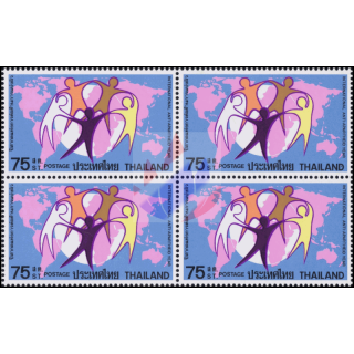 International Anti-Apartheid Year -COLOR ERROR PURPLE BLOCK OF 4- (MNH)