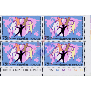 International Anti-Apartheid Year -COLOR ERROR PURPLE- (MNH)