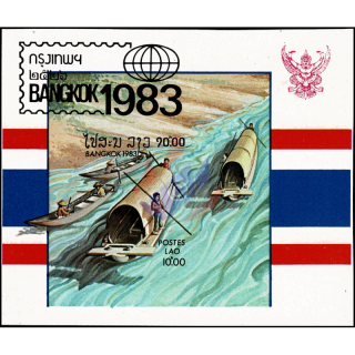 International Stamp Exhibition BANGKOK 1983 (98B) PROOF(II) (MNH)