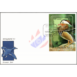 International Stamp Exhibition BANGKOK 93: Ducks (200A) -FDC(I)-