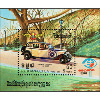 Internationale Briefmarkenausstellung ESPANA 1984, Madrid (138A) (**)