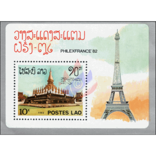 Internationale Briefmarkenausstellung PHILEXFRANCE 82, Paris (90)