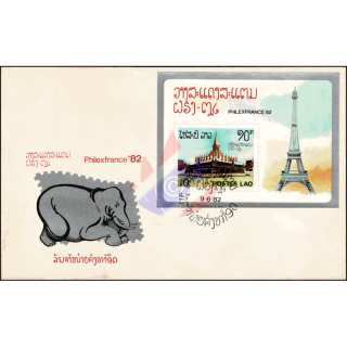 International Stamp Exhibition PHILEXFRANCE 82, Paris (90A) -FDC(I)-I-