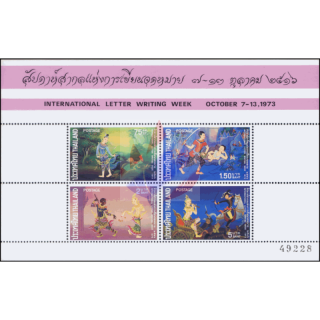 International Letter Writing Week 1973: Paintings (3) (MNH)