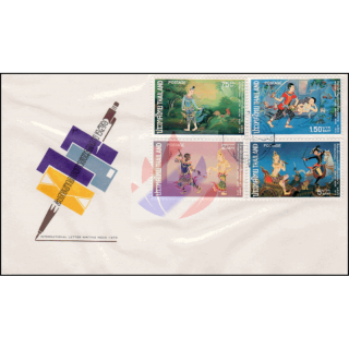 International Letter Writing Week 1973: Paintings -FDC(I)-