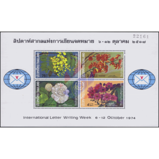 International Letter Writing Week 1974 (4) (MNH)