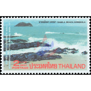 International Letter Writing Week 1975 -FDC(I)-