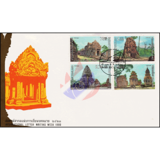 Internationale Briefwoche 1980 -FDC(I)-