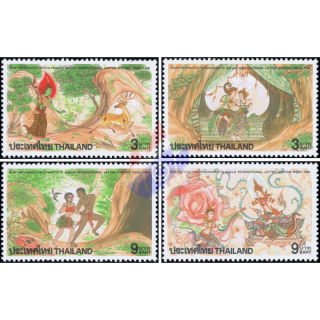 International Letter Writing Week 1996 (MNH)