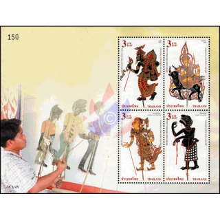 Internationale Briefwoche 2008: Schattenspielfiguren (226C) (**)