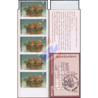 International Letter Writing Week: Betelnut Set -STAMP BOOKLET MH(I)- (**)