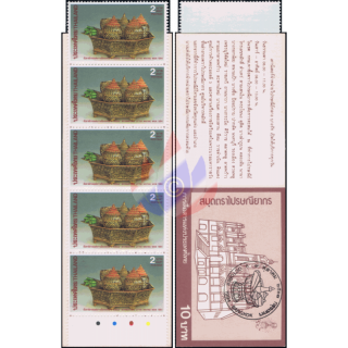 International Letter Writing Week: Betelnut Set -STAMP BOOKLET MH(II)- (MNH)
