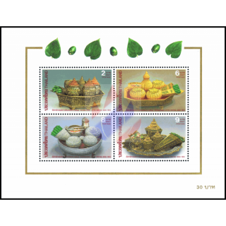 International Letter Writing Week:Betelnut Set (60A) -WITHOUT NUMBER OZ(I)-(MNH)