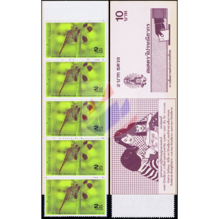 Internationale Briefwoche: Libellen (1332) -MARKENHEFT-