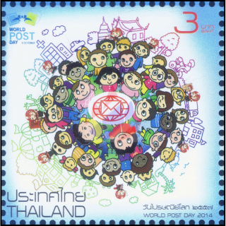 Internationale Briefwoche - Welt Post Tag 2014