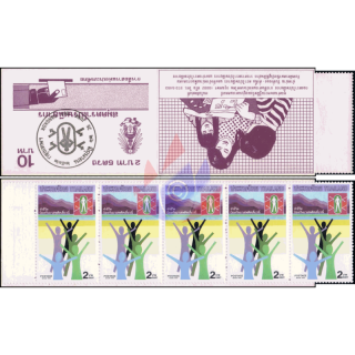International Day Against Narcotics -STAMP BOOKLET