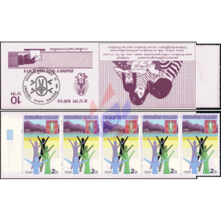 Internationaler Anti-Drogen-Tag -MARKENHEFT MH(III)- (**)