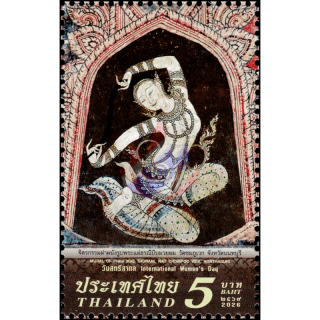 Internationaler Frauentag 2026