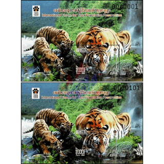 International Forum for Tiger Population Preservation (368A-368B) (MNH)