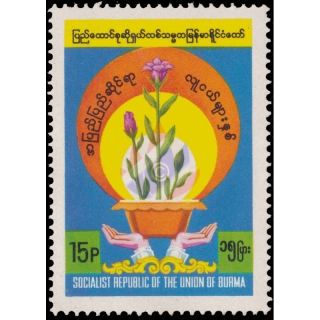 International Year of Youth 1985 (MNH)