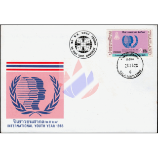 Internationales Jahr der Jugend -FDC(I)-AT-