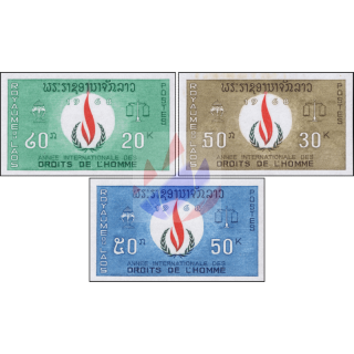 International Year of Human Rights -IMPERFORATED- (MNH)