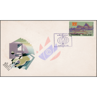 International Book Year -FDC(I)-I-